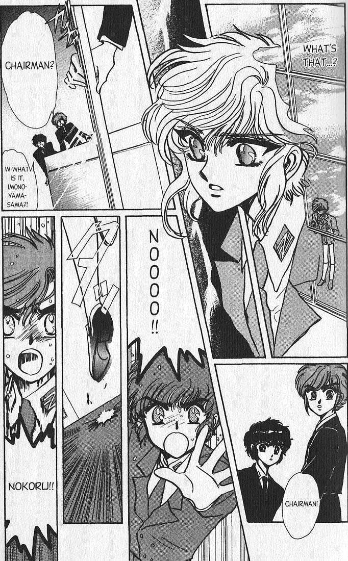 Clamp School Detectives Chapter 9 page 16 - 