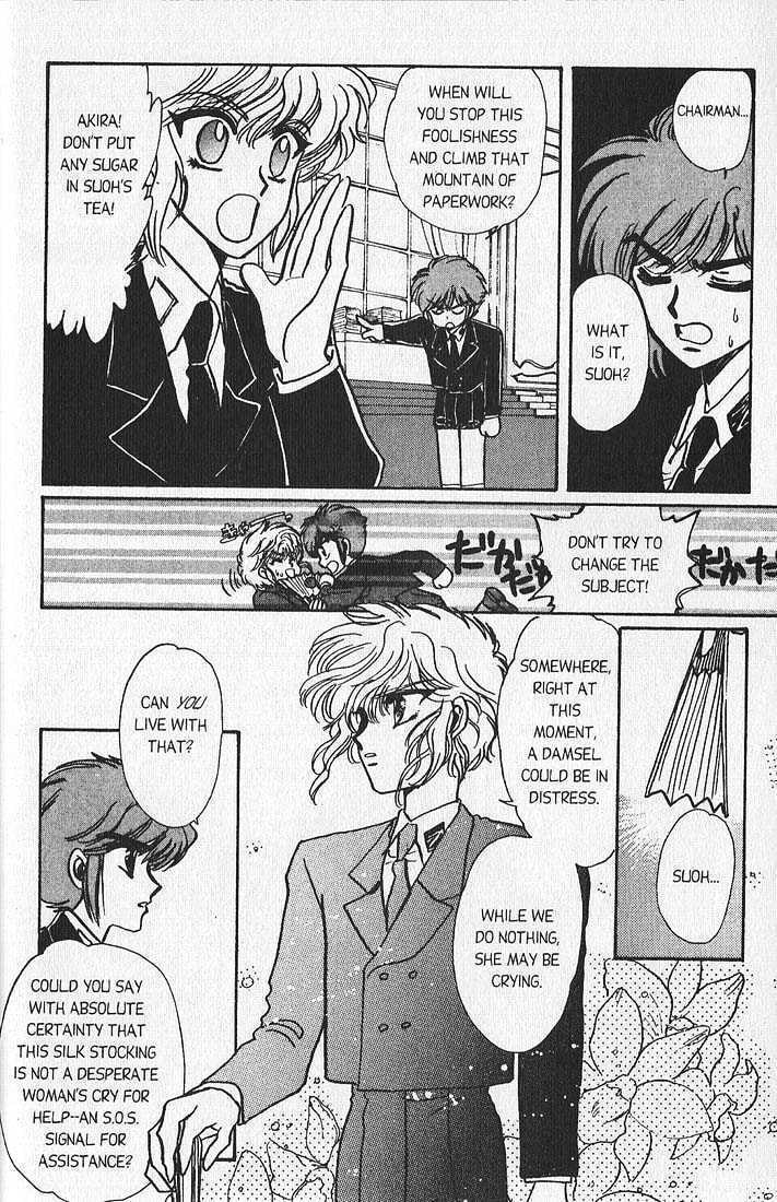 Clamp School Detectives Chapter 9 page 23 - 