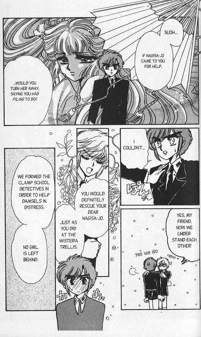 Clamp School Detectives Chapter 9 page 24 - 