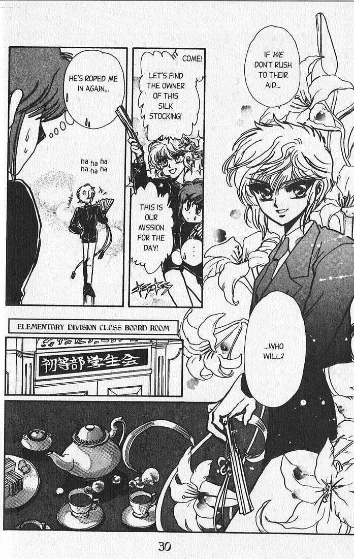 Clamp School Detectives Chapter 9 page 25 - 
