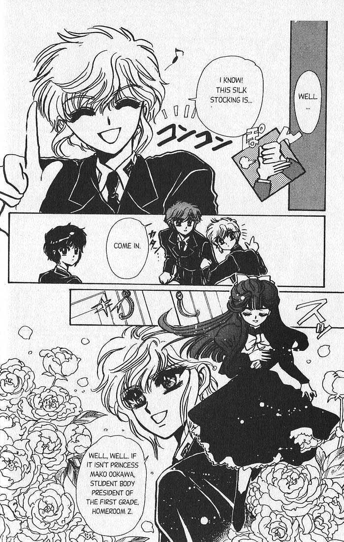 Clamp School Detectives Chapter 9 page 29 - 