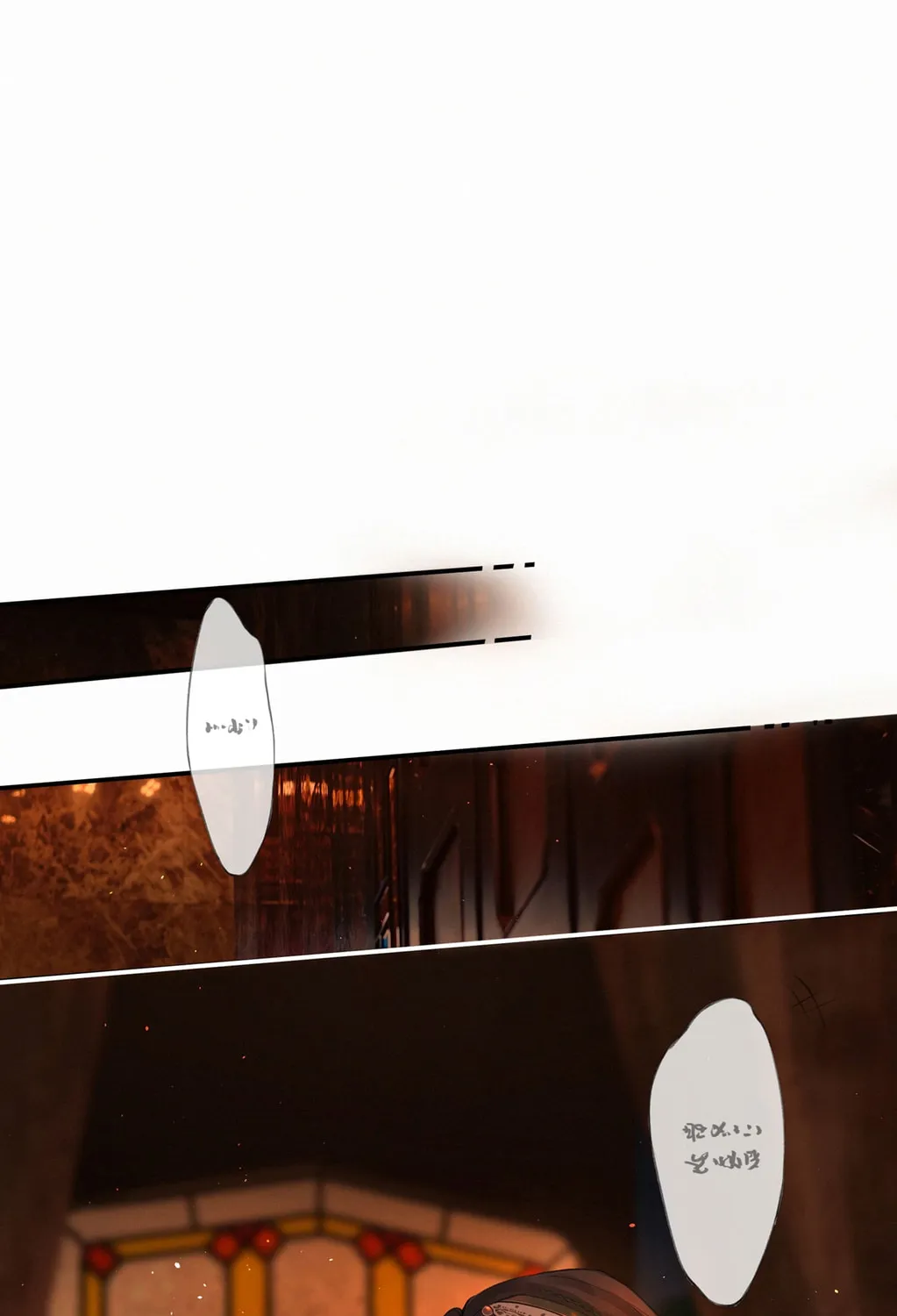 Clandestine Affair Chapter 12 page 92 - 