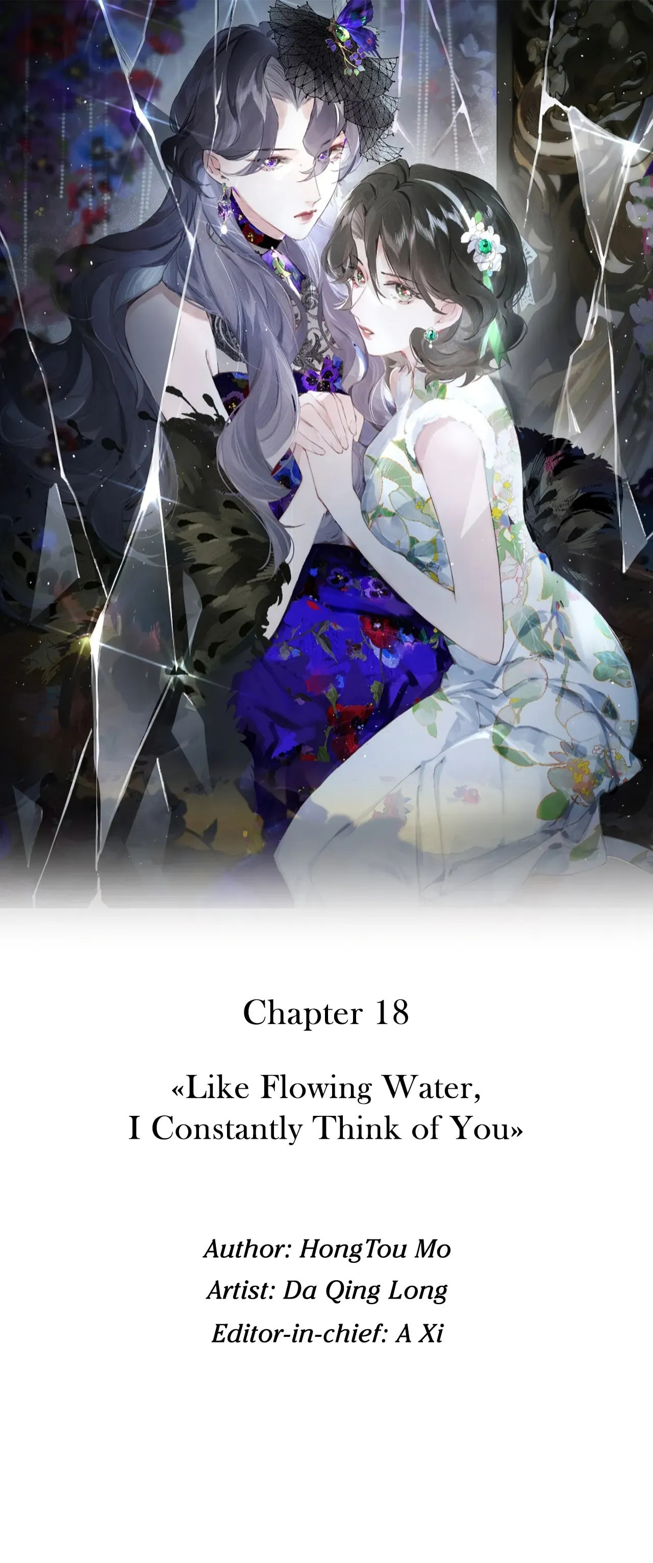 Clandestine Affair Chapter 18 page 3 - 