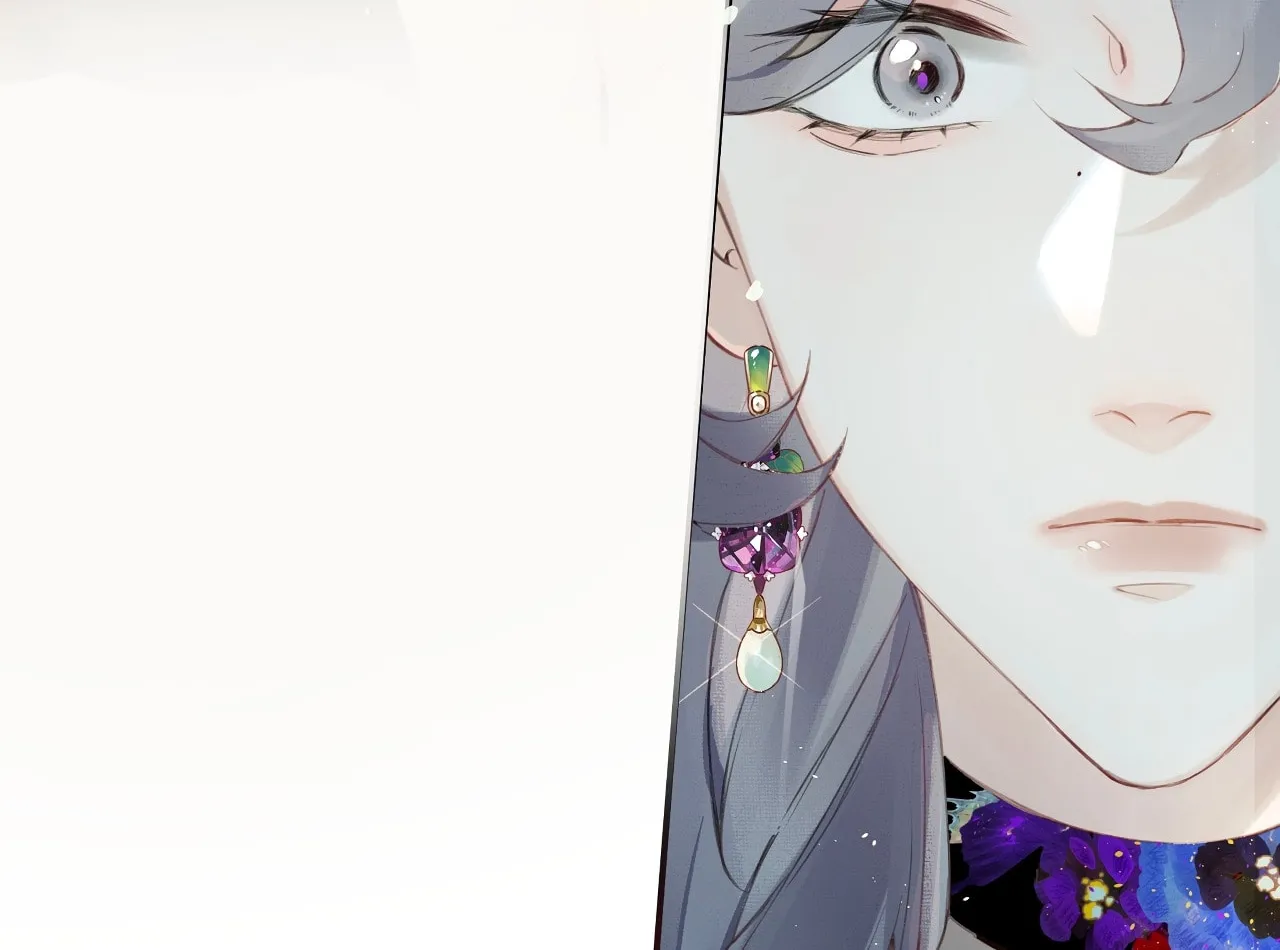 Clandestine Affair Chapter 5 page 14 - 