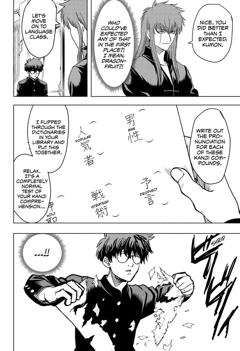 Class 2-B Hero Destroyerz Chapter 11 page 18 - 