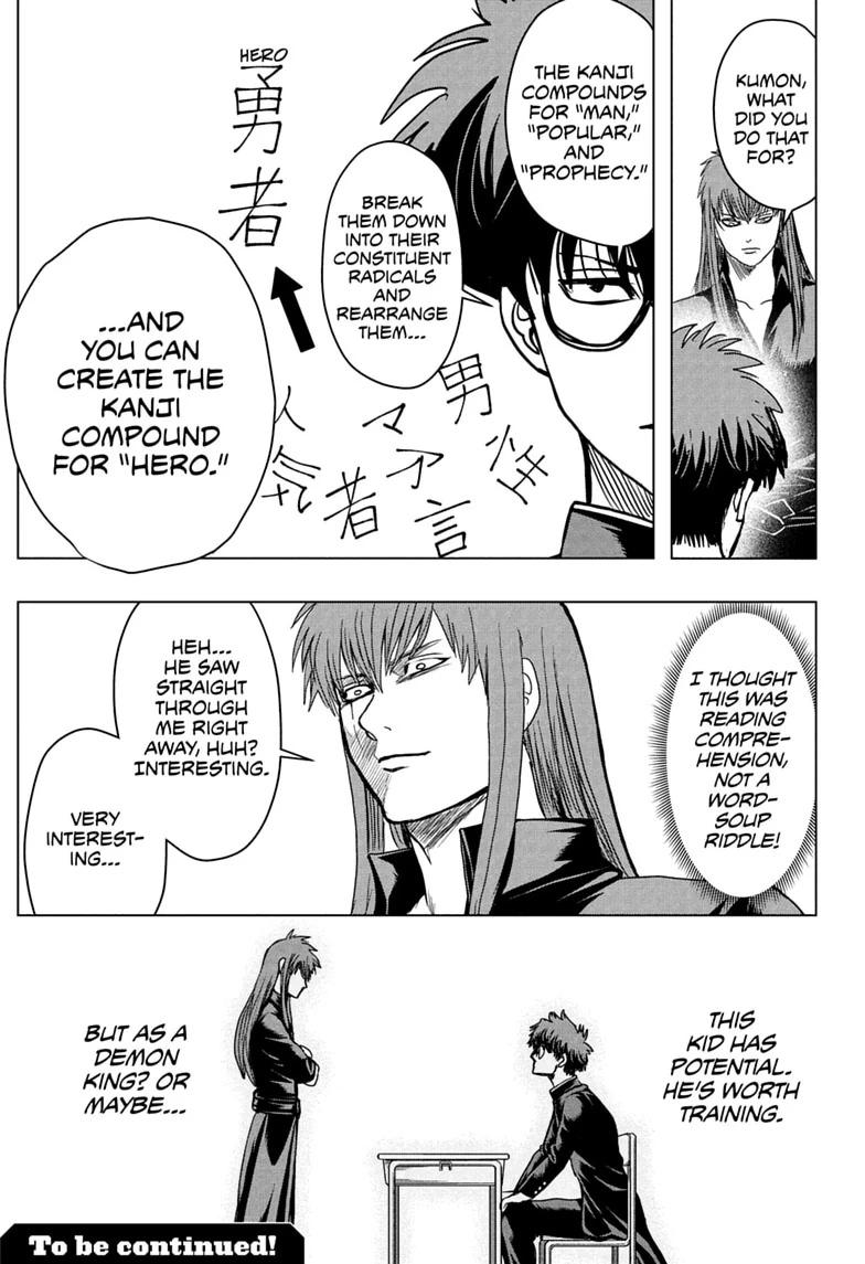Class 2-B Hero Destroyerz Chapter 11 page 19 - 