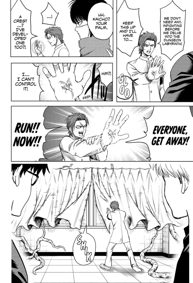 Class 2-B Hero Destroyerz Chapter 8 page 12 - 