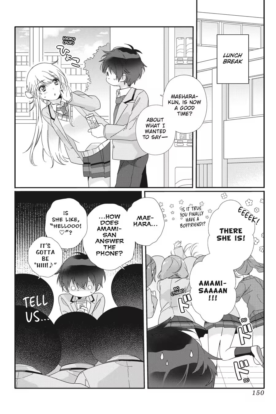 Class de 2 Banme ni Kawaii Onna no Ko to Tomodachi ni Natta Chapter 0 page 152 - 