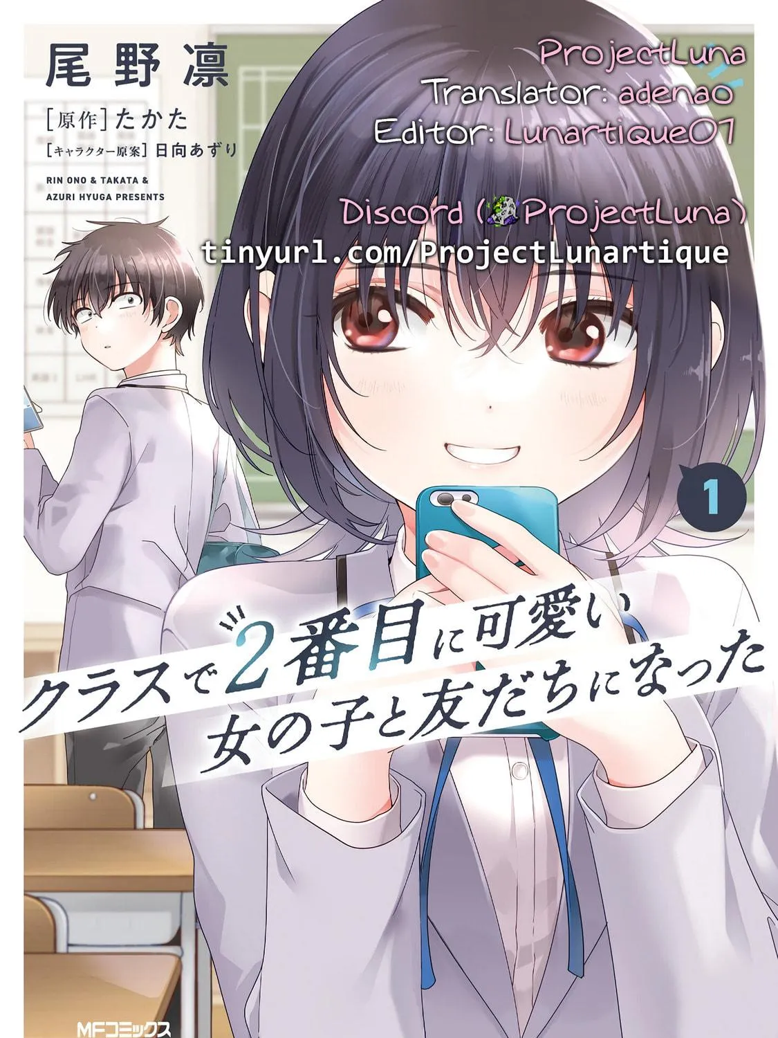 Class de 2 Banme ni Kawaii Onna no Ko to Tomodachi ni Natta Chapter 1 page 53 - 