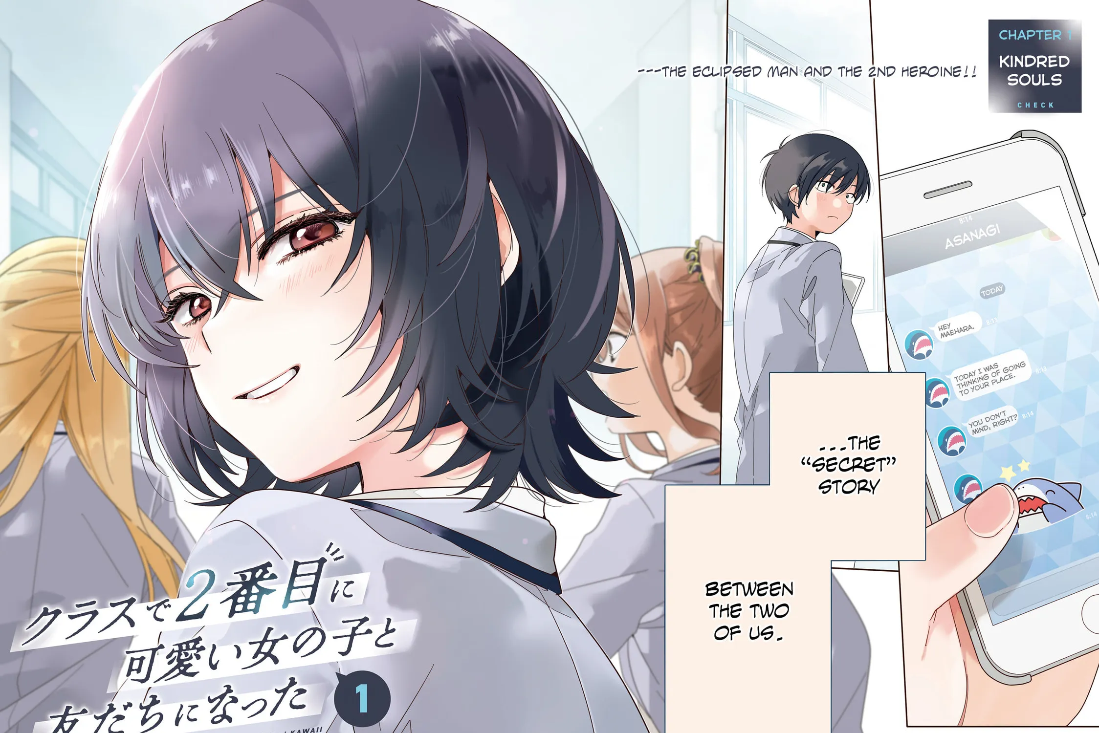 Class de 2 Banme ni Kawaii Onna no Ko to Tomodachi ni Natta Chapter 1 page 7 - 