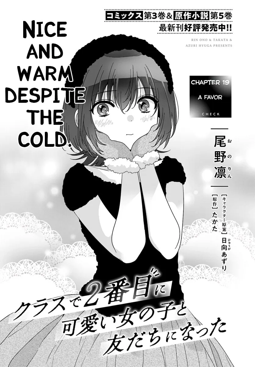 Class de 2 Banme ni Kawaii Onna no Ko to Tomodachi ni Natta Chapter 19 page 1 - 