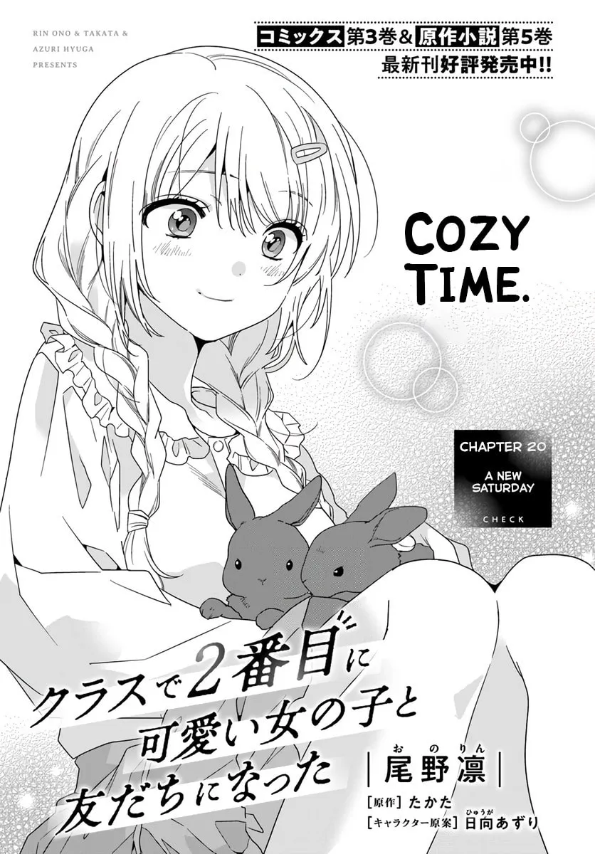 Class de 2 Banme ni Kawaii Onna no Ko to Tomodachi ni Natta Chapter 20.1 page 1 - 