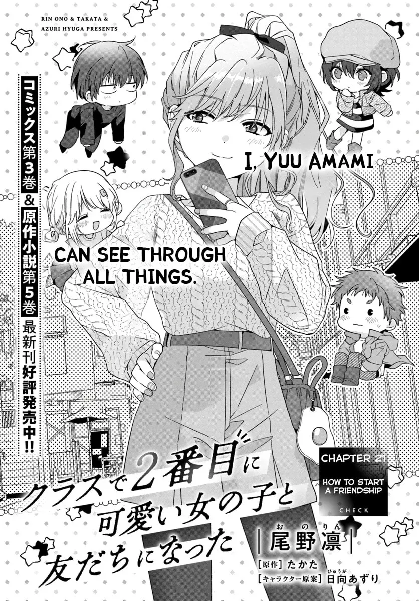Class de 2 Banme ni Kawaii Onna no Ko to Tomodachi ni Natta Chapter 21 page 1 - 