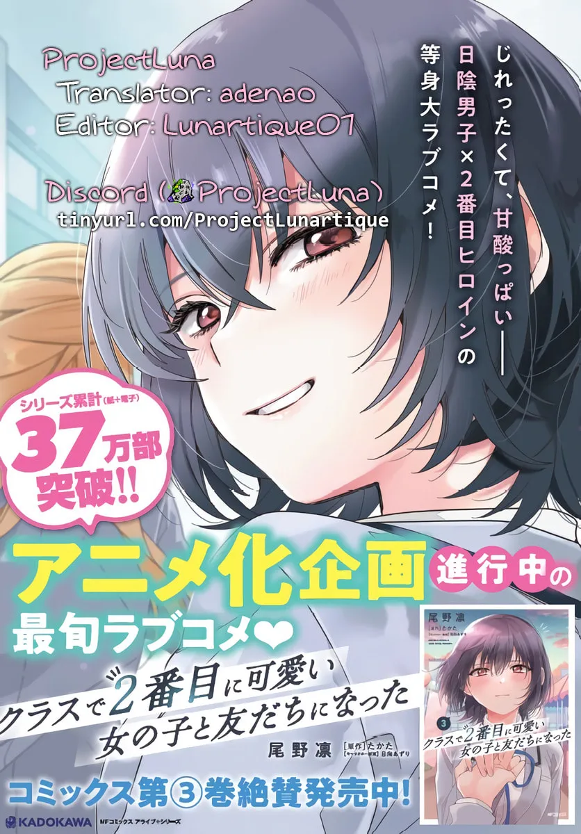 Class de 2 Banme ni Kawaii Onna no Ko to Tomodachi ni Natta Chapter 21 page 31 - 
