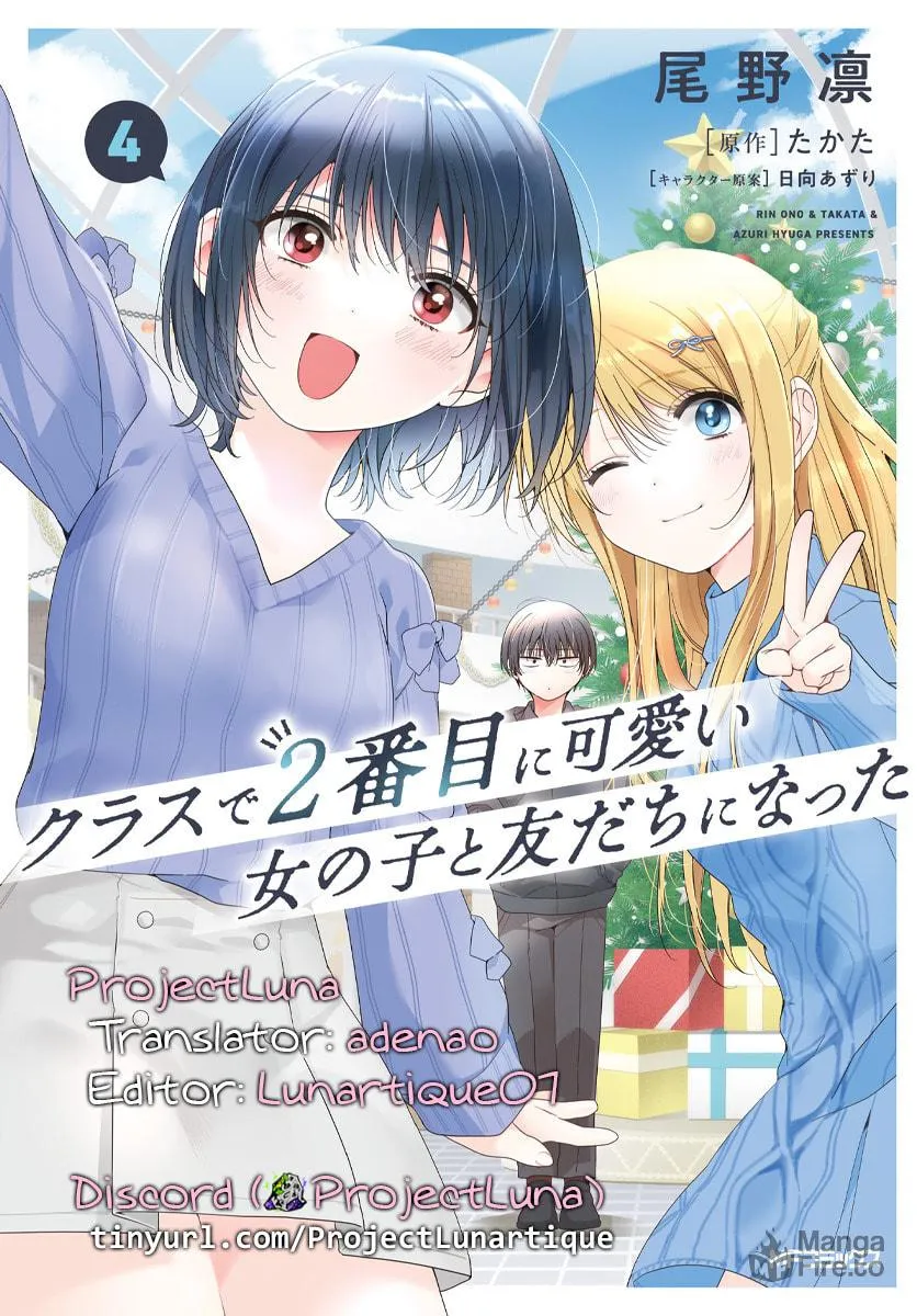 Class de 2 Banme ni Kawaii Onna no Ko to Tomodachi ni Natta Chapter 23.2 page 15 - 