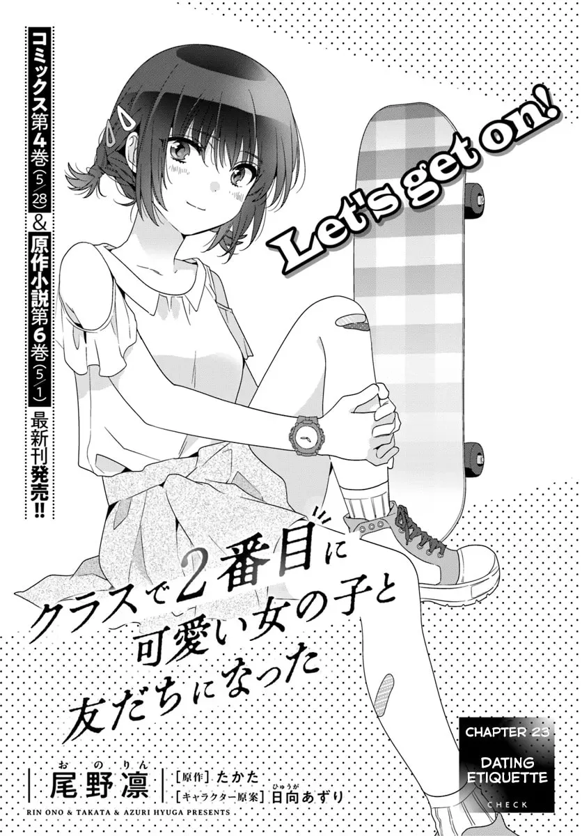 Class de 2 Banme ni Kawaii Onna no Ko to Tomodachi ni Natta Chapter 23 page 1 - 