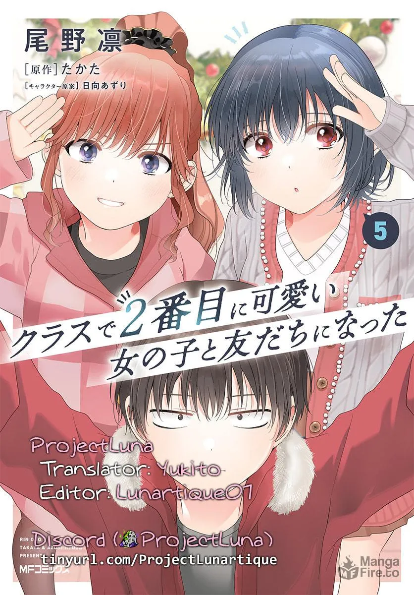 Class de 2 Banme ni Kawaii Onna no Ko to Tomodachi ni Natta Chapter 28.2 page 12 - 