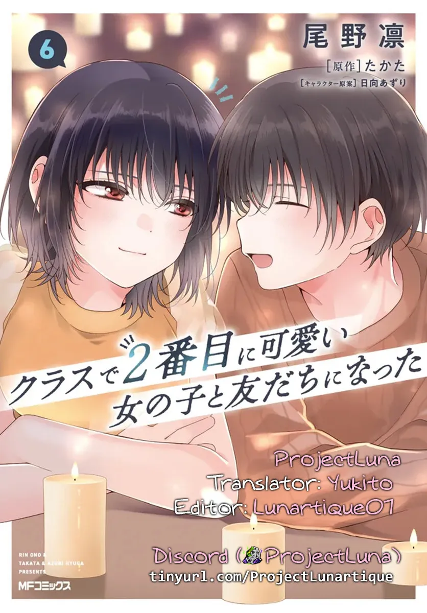 Class de 2 Banme ni Kawaii Onna no Ko to Tomodachi ni Natta Chapter 32.3 page 4 - 