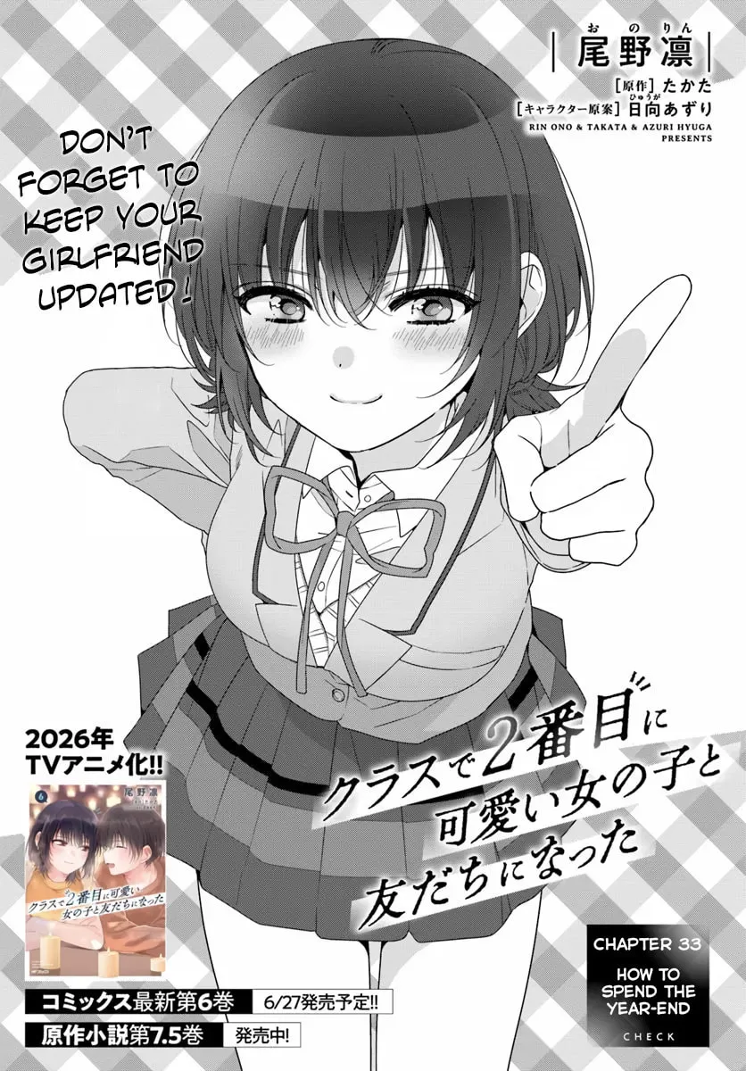 Class de 2 Banme ni Kawaii Onna no Ko to Tomodachi ni Natta Chapter 33.1 page 1 - 
