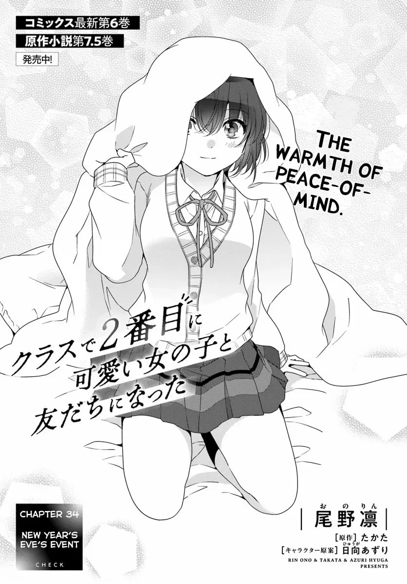 Class de 2 Banme ni Kawaii Onna no Ko to Tomodachi ni Natta Chapter 34.1 page 1 - 