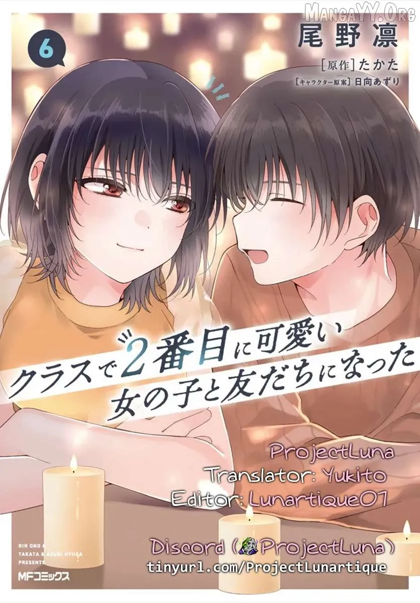 Class de 2 Banme ni Kawaii Onna no Ko to Tomodachi ni Natta Chapter 36.1 page 15 - 