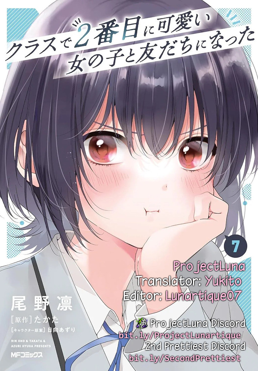 Class de 2 Banme ni Kawaii Onna no Ko to Tomodachi ni Natta Chapter 40.1 page 17 - 