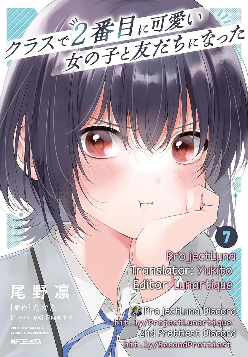Class de 2 Banme ni Kawaii Onna no Ko to Tomodachi ni Natta Chapter 41.2 page 13 - 