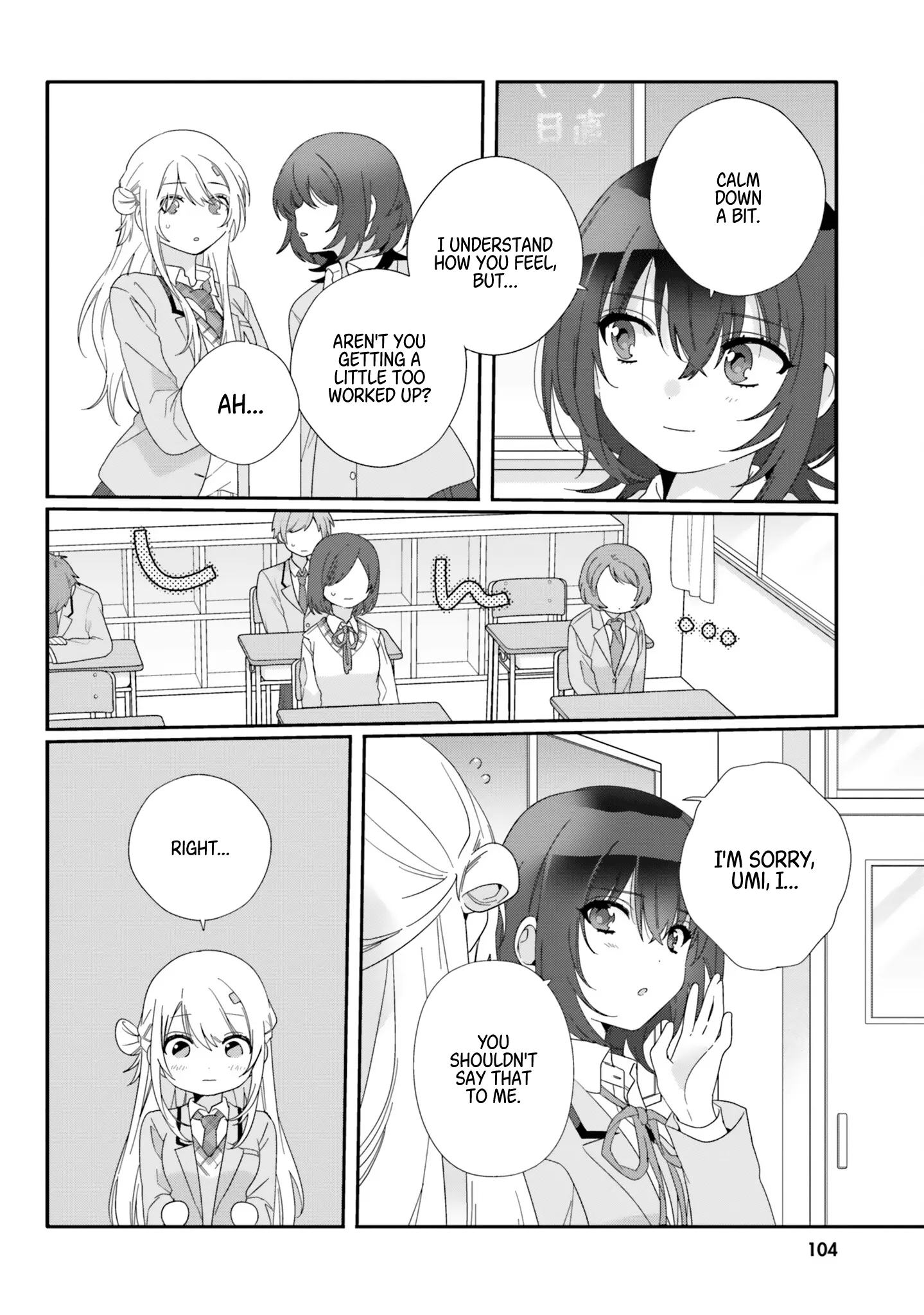 Class de 2-banme ni Kawaii Onnanoko to Tomodachi ni Natta Chapter 10 page 6 - 