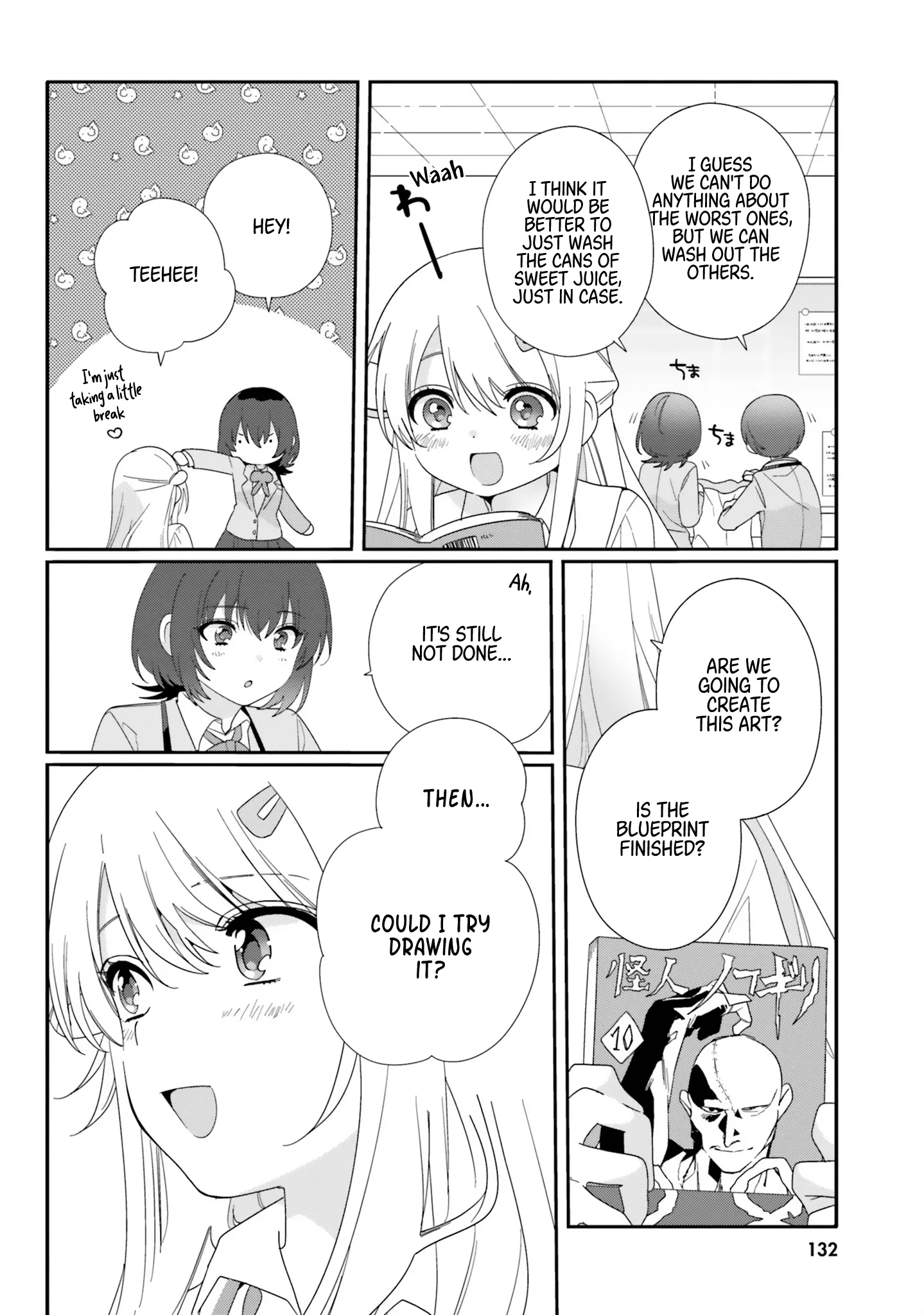 Class de 2-banme ni Kawaii Onnanoko to Tomodachi ni Natta Chapter 11 page 4 - 