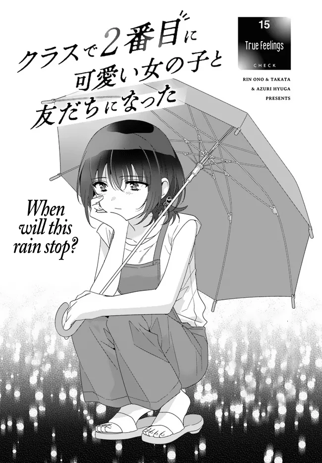 Class de 2-banme ni Kawaii Onnanoko to Tomodachi ni Natta Chapter 15 page 1 - 