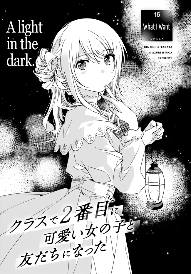 Class de 2-banme ni Kawaii Onnanoko to Tomodachi ni Natta Chapter 16 page 1 - 