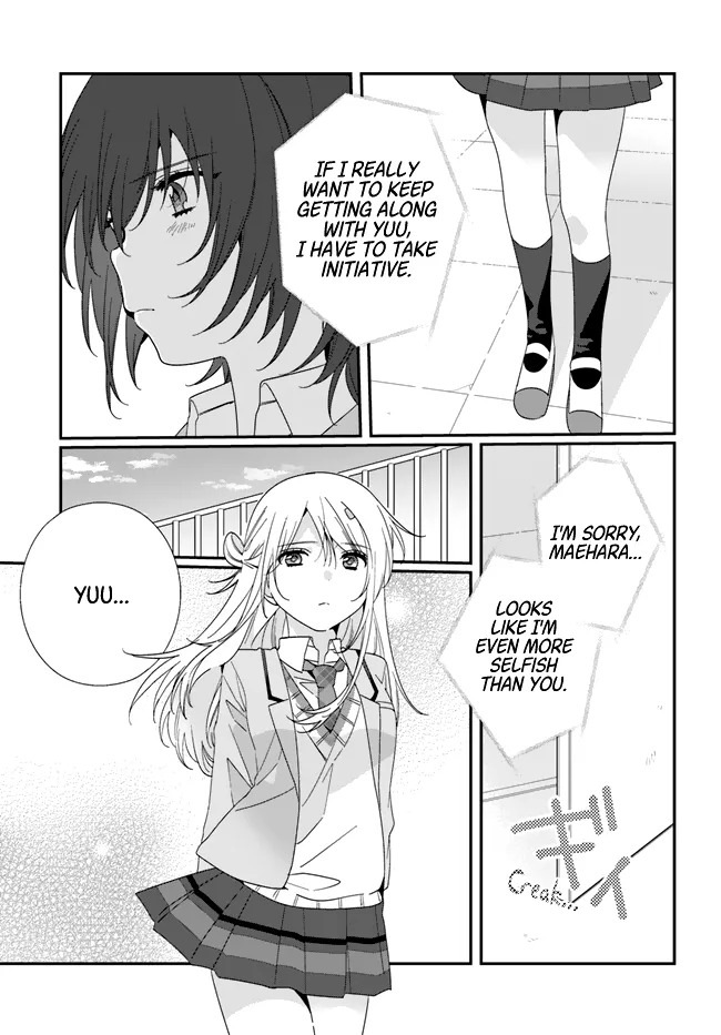 Class de 2-banme ni Kawaii Onnanoko to Tomodachi ni Natta Chapter 16 page 9 - 
