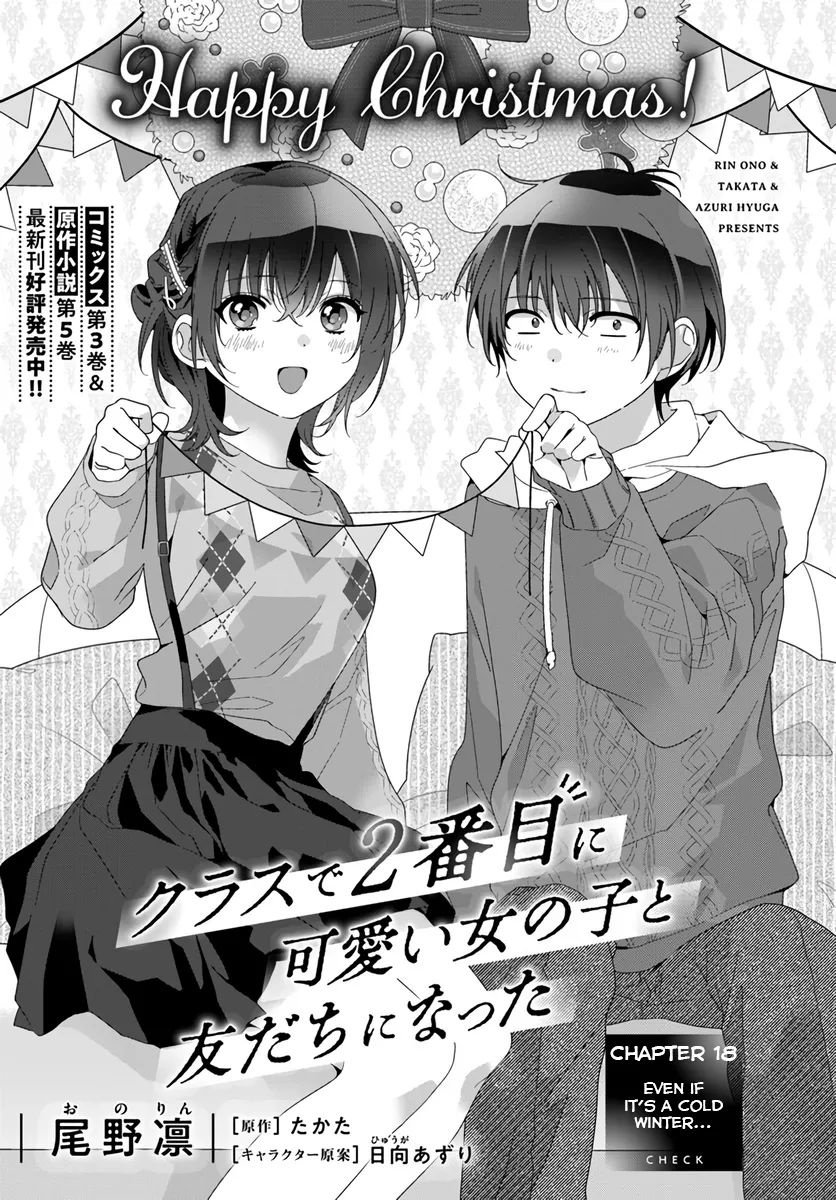 Class de 2-banme ni Kawaii Onnanoko to Tomodachi ni Natta Chapter 18.1 page 1 - 
