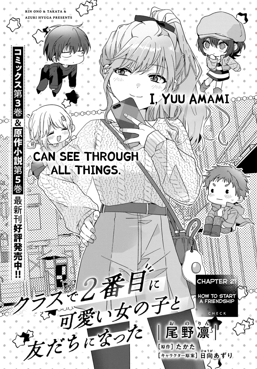 Class de 2-banme ni Kawaii Onnanoko to Tomodachi ni Natta Chapter 21.1 page 1 - 