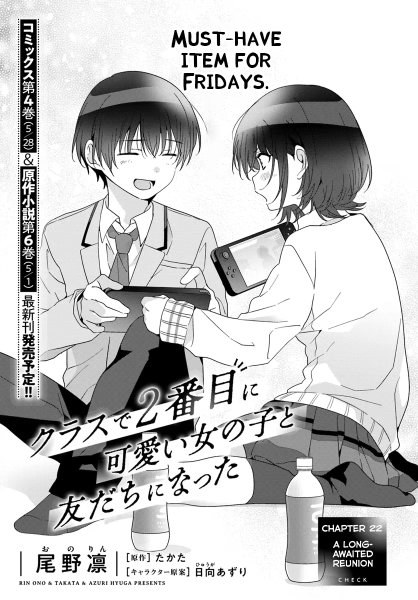 Class de 2-banme ni Kawaii Onnanoko to Tomodachi ni Natta Chapter 22.1 page 1 - 