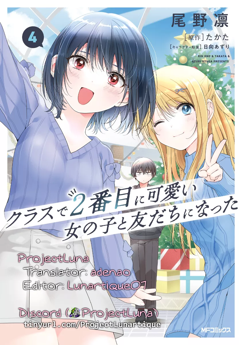 Class de 2-banme ni Kawaii Onnanoko to Tomodachi ni Natta Chapter 23.2 page 15 - 