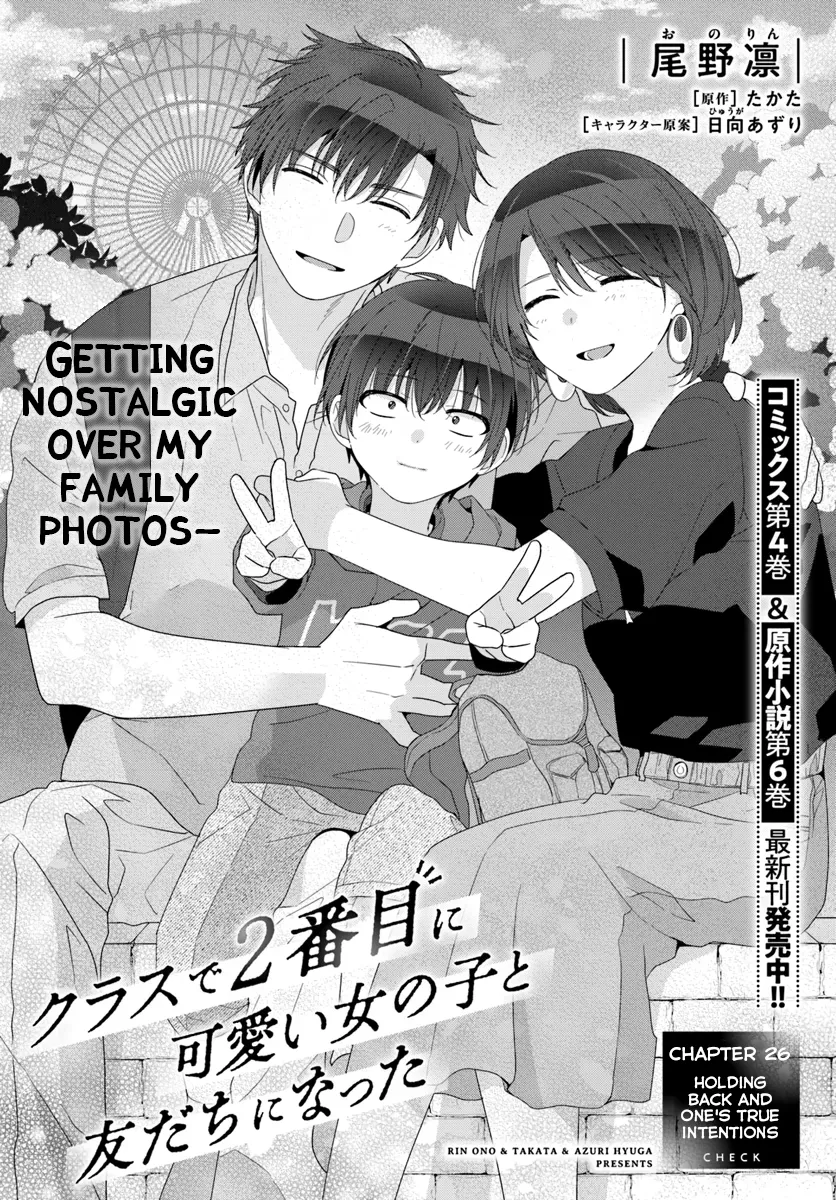 Class de 2-banme ni Kawaii Onnanoko to Tomodachi ni Natta Chapter 26.1 page 1 - 