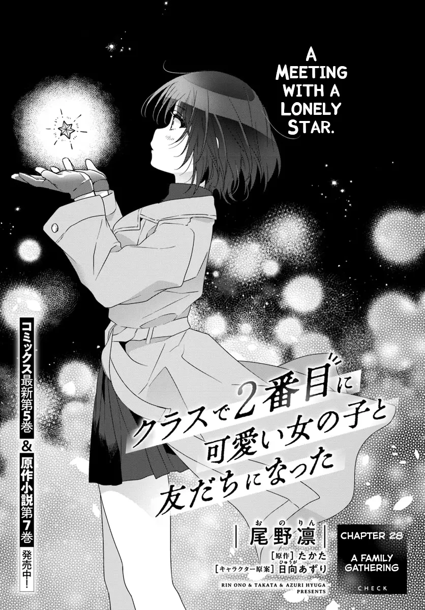 Class de 2-banme ni Kawaii Onnanoko to Tomodachi ni Natta Chapter 28.1 page 1 - 