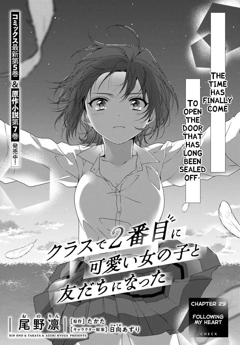 Class de 2-banme ni Kawaii Onnanoko to Tomodachi ni Natta Chapter 29.1 page 1 - 