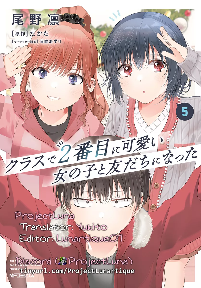 Class de 2-banme ni Kawaii Onnanoko to Tomodachi ni Natta Chapter 29.2 page 16 - 