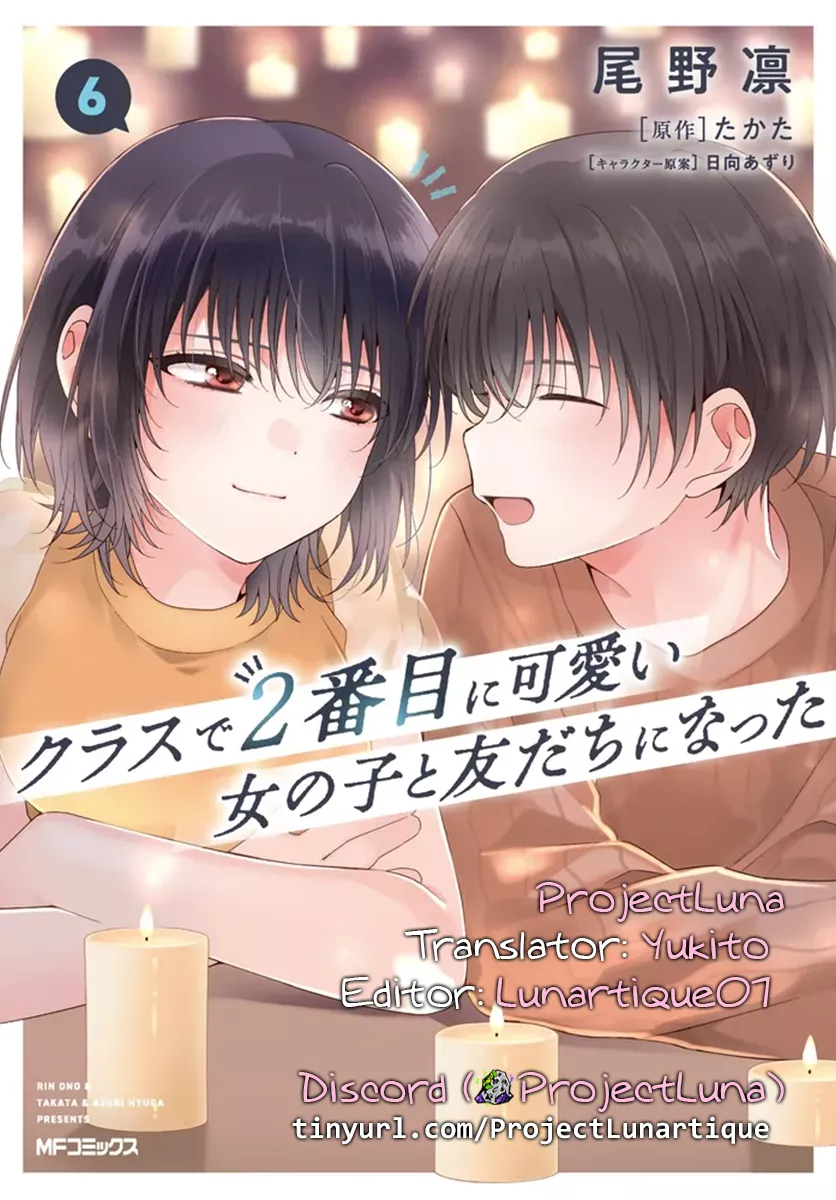 Class de 2-banme ni Kawaii Onnanoko to Tomodachi ni Natta Chapter 32.3 page 4 - 