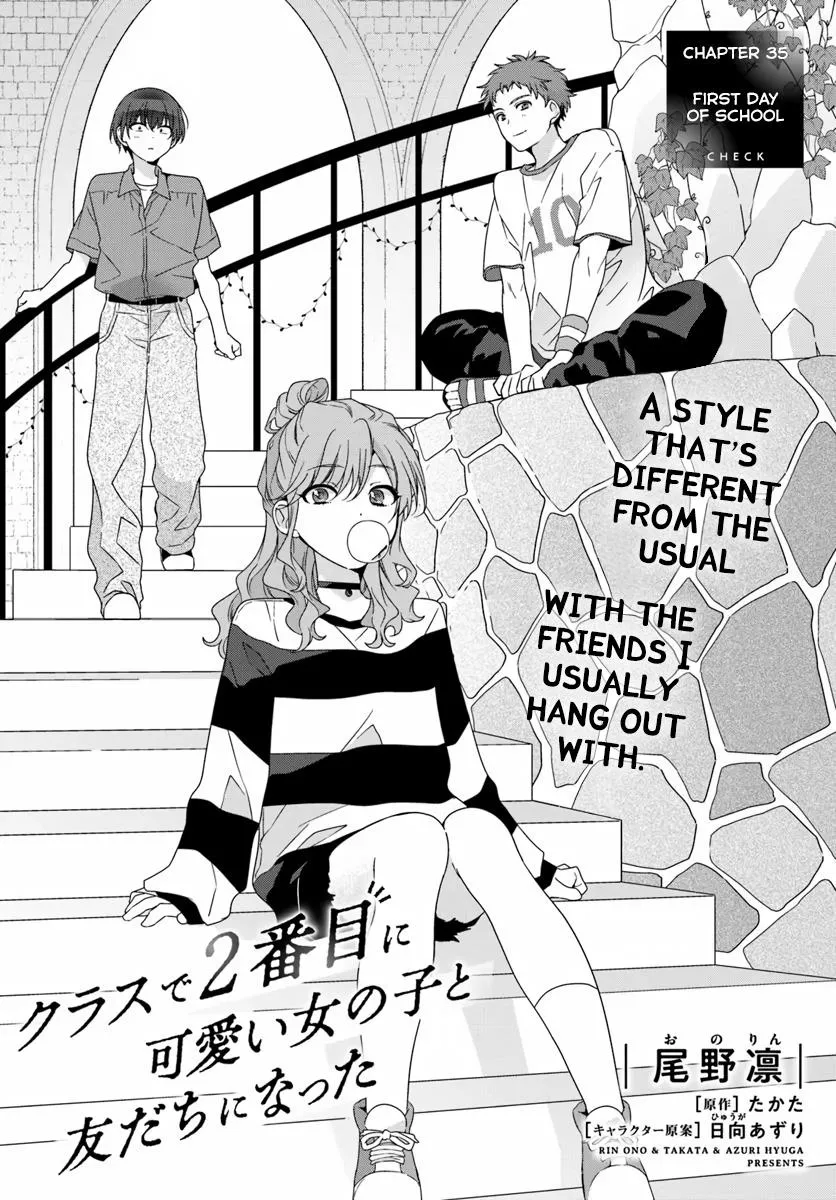 Class de 2-banme ni Kawaii Onnanoko to Tomodachi ni Natta Chapter 35.1 page 1 - 