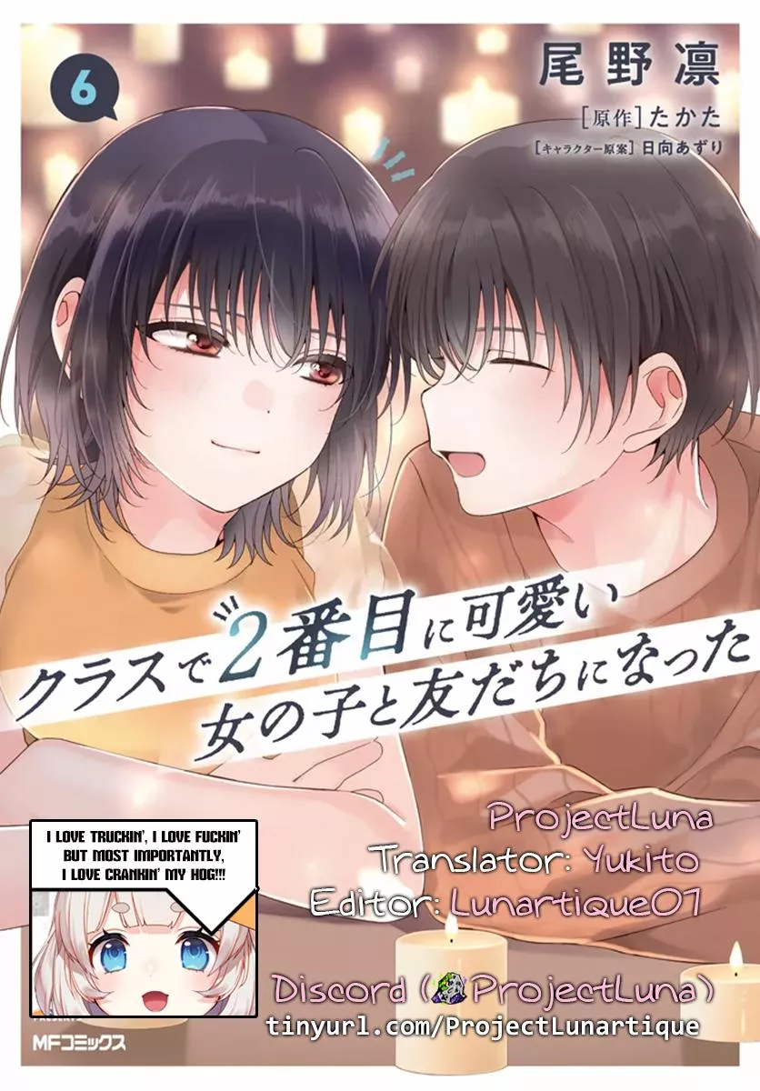 Class de 2-banme ni Kawaii Onnanoko to Tomodachi ni Natta Chapter 35.2 page 12 - 