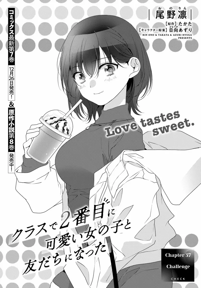 Class de 2-banme ni Kawaii Onnanoko to Tomodachi ni Natta Chapter 37.1 page 1 - 