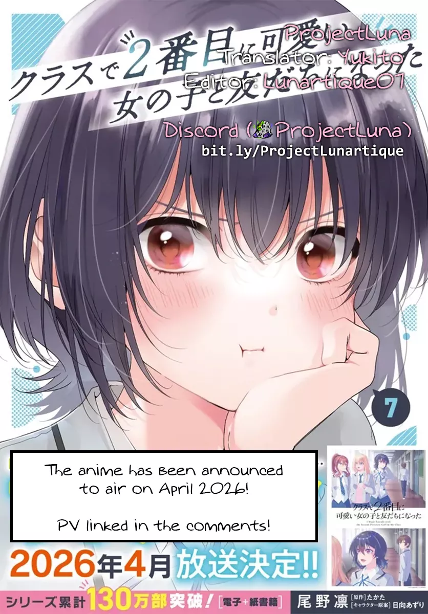 Class de 2-banme ni Kawaii Onnanoko to Tomodachi ni Natta Chapter 37.1 page 17 - 