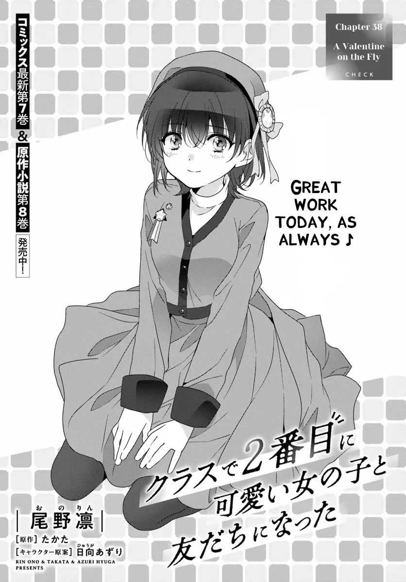 Class de 2-banme ni Kawaii Onnanoko to Tomodachi ni Natta Chapter 38.1 page 1 - 