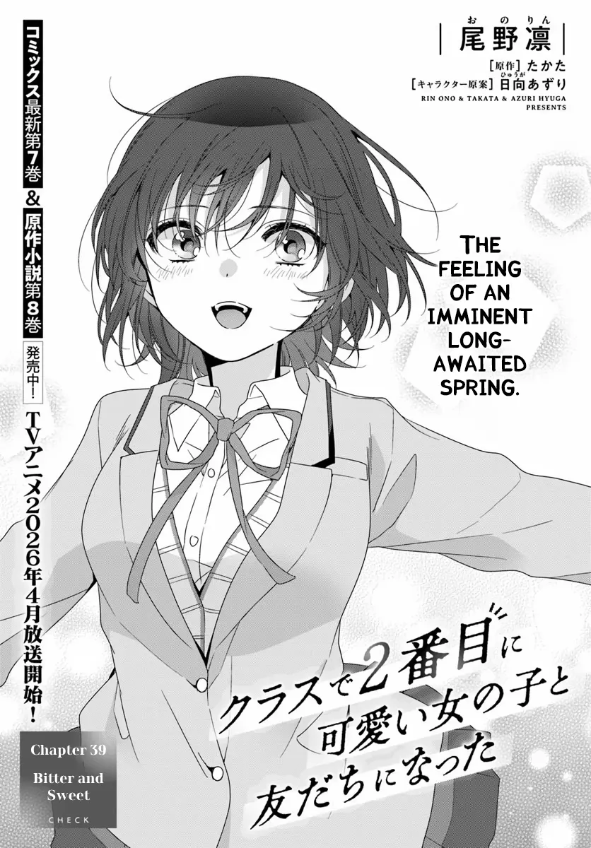 Class de 2-banme ni Kawaii Onnanoko to Tomodachi ni Natta Chapter 39.1 page 1 - 