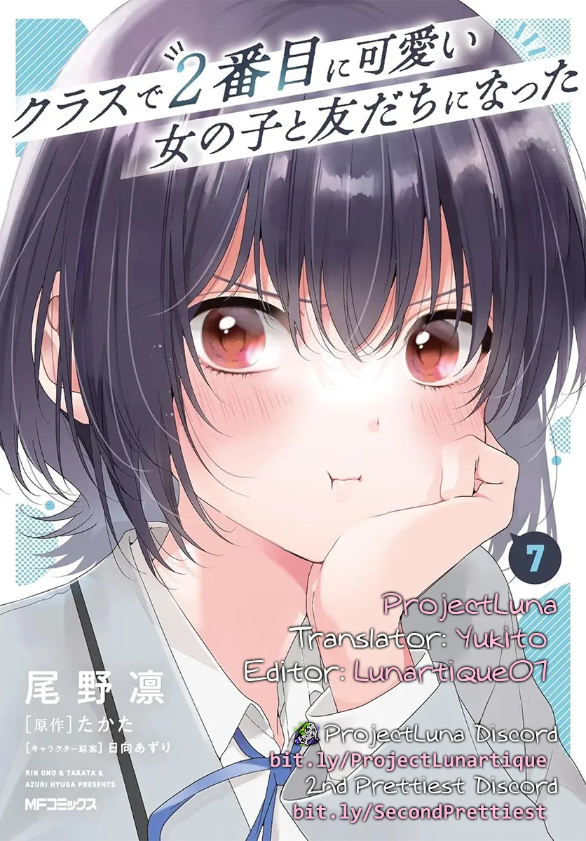 Class de 2-banme ni Kawaii Onnanoko to Tomodachi ni Natta Chapter 39.1 page 16 - 