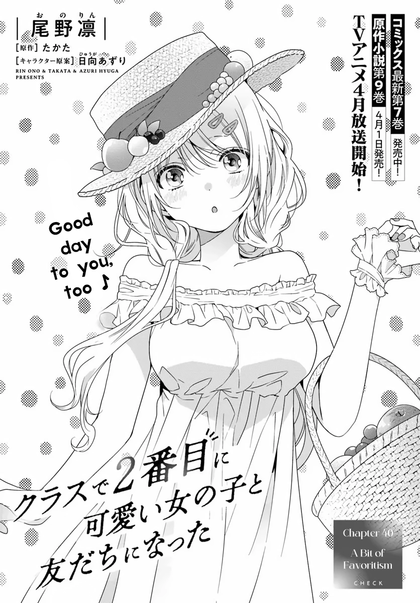 Class de 2-banme ni Kawaii Onnanoko to Tomodachi ni Natta Chapter 40.1 page 1 - 