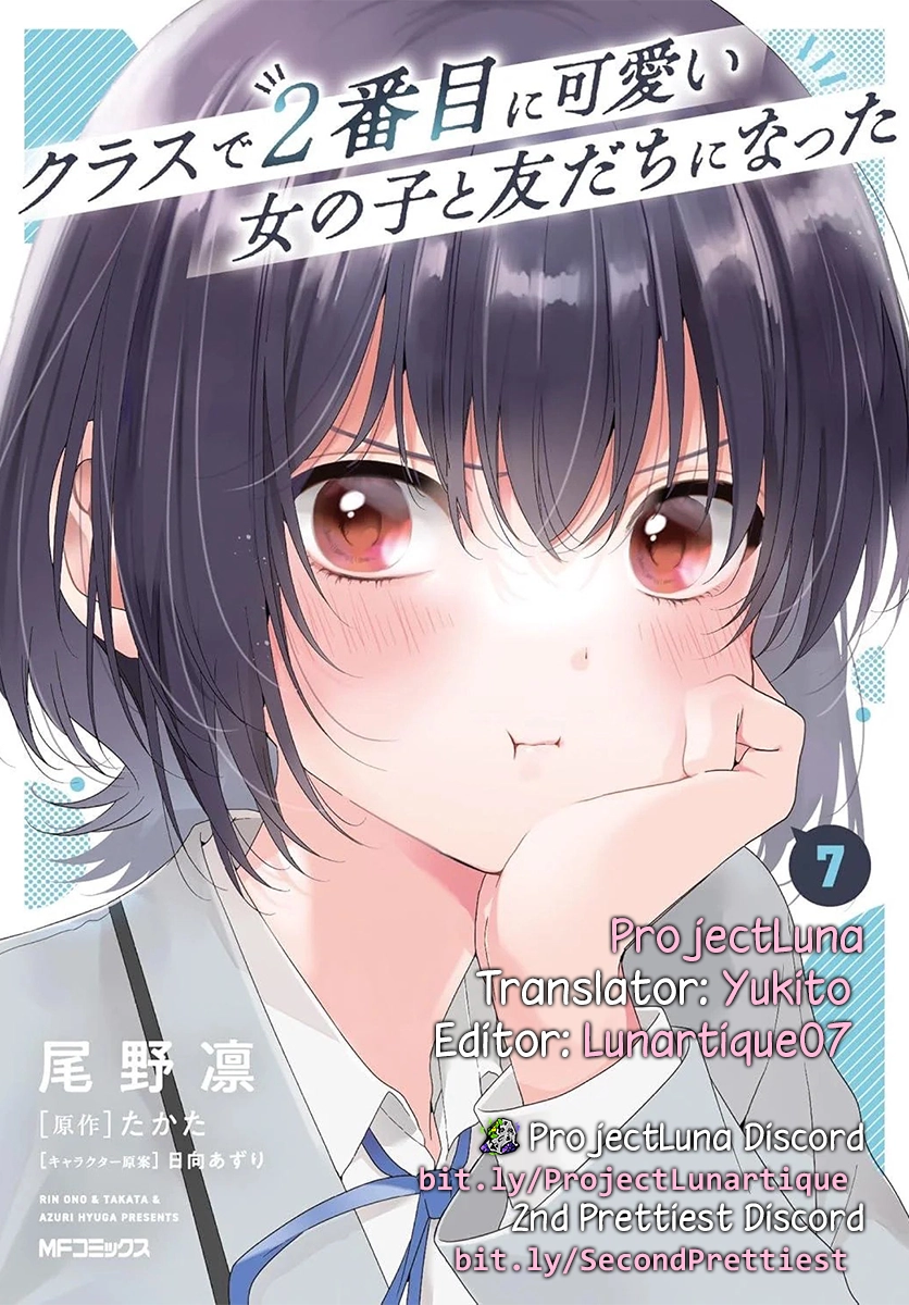 Class de 2-banme ni Kawaii Onnanoko to Tomodachi ni Natta Chapter 40.1 page 17 - 